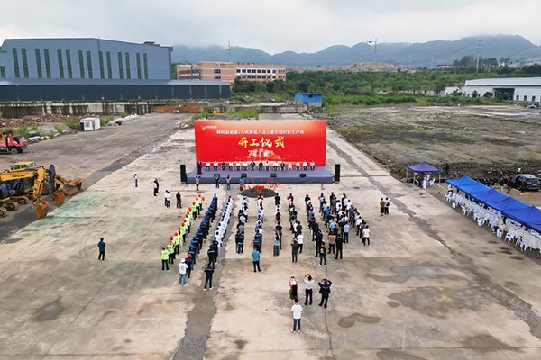 近5億!暉陽新能源2萬噸高端人造石墨負極材料生產線開工