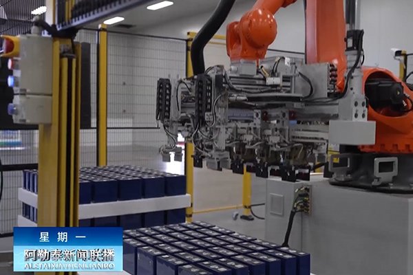 約6億!新疆阿勒泰高登賽6GWh鋰電池PACK產業基地量產交付