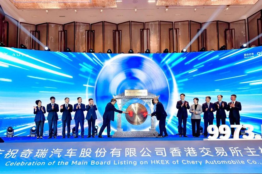 21年終“圓夢”！今年港股規模最大車企IPO誕生