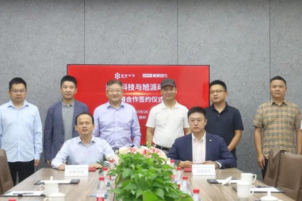 供貨超1GWh電池材料 旭派動(dòng)力與派能科技戰(zhàn)略合作