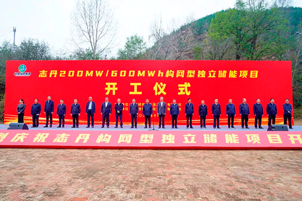 總投資超8億！陜西延安這一獨(dú)立儲(chǔ)能項(xiàng)目開工