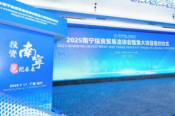 10億元！中森碳投年產(chǎn)2GWh新型電池生產(chǎn)項(xiàng)目落戶(hù)廣西南寧