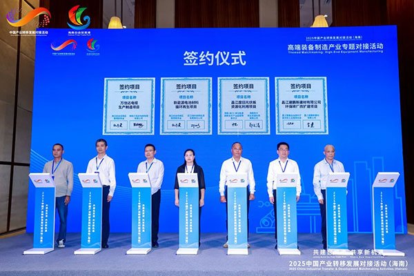 共建退役鋰電池回收中心 瑞科美與海口產投集團簽署合作協議