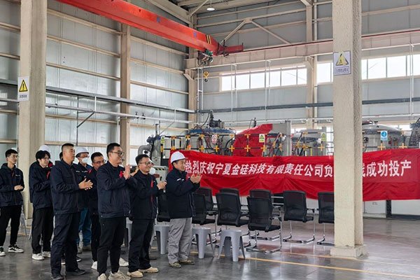 一期產能達1000噸/年！金硅科技寧夏紅寺堡硅基負極項目投產