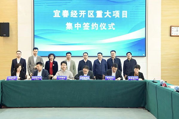 總投資20億！九嶺鋰業年產3萬噸碳酸鋰項目簽約江西宜春