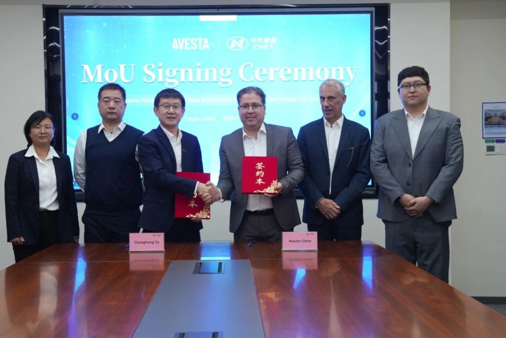 2GWh！中汽新能與比利時AVESTA達成儲能戰略合作