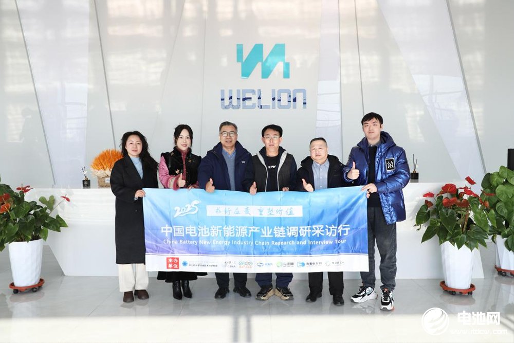 產能擴張與技術領跑并行!衛藍新能源全固態電池2030年量產沖刺