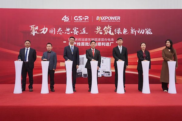 總投資超10億！冠盛東馳固液混合電池項目進入設(shè)備安裝階段