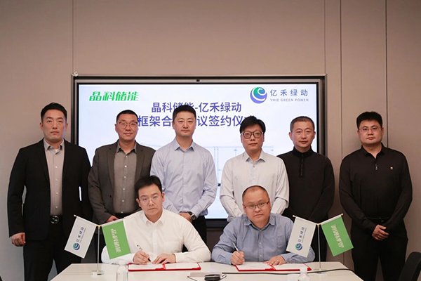 3GWh大單簽訂！晶科儲能與億禾綠動攜手加速儲能規?；瘧?></a></dt>

                <dd><a href="http://m.chronotech.cn/news/qiye/010915301R026.html" target="_blank">3GWh大單簽訂！晶科儲能與億禾綠動攜手加速儲能</a></dd>



              </dl>
<dl bosszone="jhRE1">



                <dt><a href="http://m.chronotech.cn/news/qiye/01091530032026.html" target="_blank"><img src=