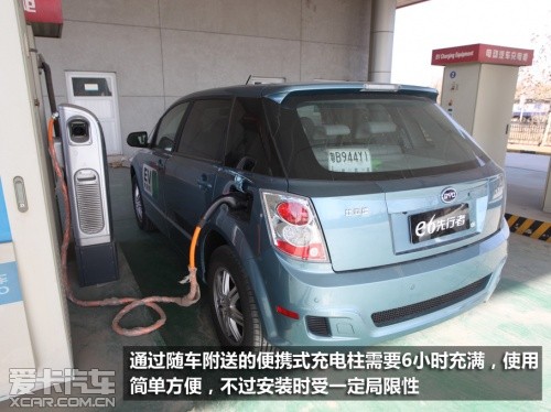 比亞迪e6 比亞迪e6