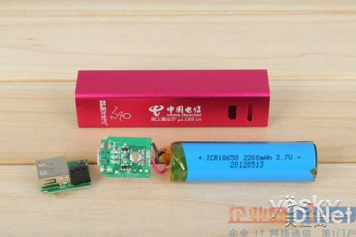 實力還是裙帶關系？中國電信牌移動電源實測