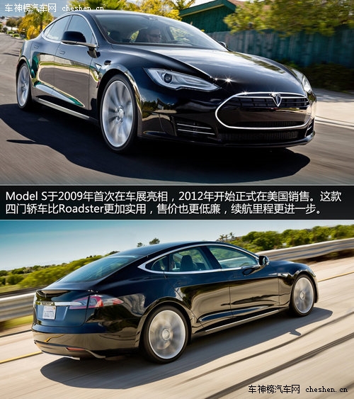 硅谷走出的未來汽車 深度解剖特斯拉Tesla 深度解剖，特斯拉Tesla，電動車，汽車