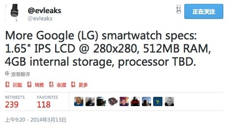 谷歌智能手表長(zhǎng)什么樣？ 1.65英寸280x280屏幕