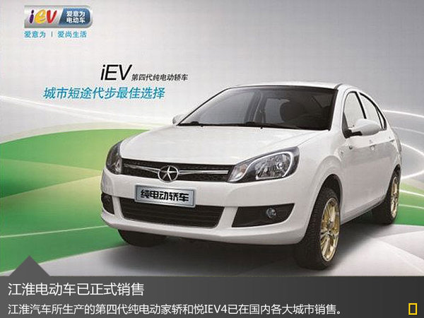 特斯拉：在華備選合資或將首選與江淮結盟