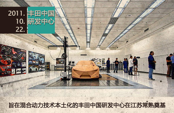 李安定：汽車新能源產業的“路線圖”