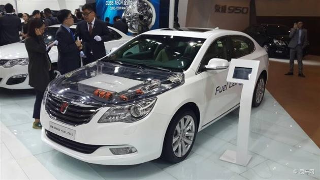 上汽榮威:北京車展發布950插電式燃料電池車 上汽榮威:北京車展發布950插電式燃料電池車
