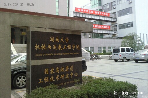 眾泰：將建電動(dòng)汽車輕量化設(shè)計(jì)聯(lián)合實(shí)驗(yàn)室