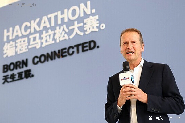 寶馬集團(tuán)董事迪斯博士