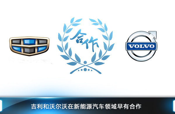 吉利斥資12億擴建工廠 將投產(chǎn)高端電動車