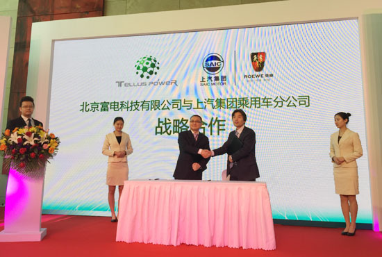 上汽集團乘用車攜手賽特康 加速新能源市場化 上汽集團乘用車攜手賽特康 加速新能源市場化