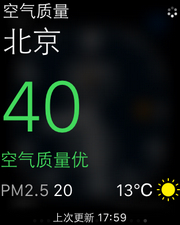 蘋果applewatch評測蘋果手表評測體驗