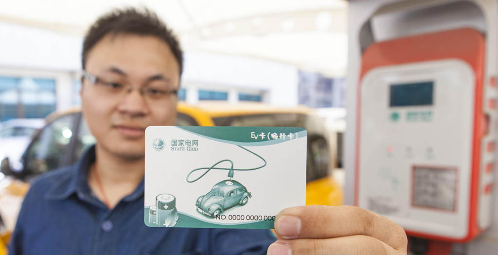 資本市場愈加青睞充電樁產(chǎn)業(yè)鏈公司 概念股一覽