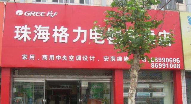 有聊｜董明珠說格力手機開賣了 為啥找不到？ 