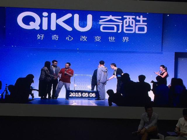 周鴻祎的“奇酷”手機(jī)能否成功需過(guò)三道坎