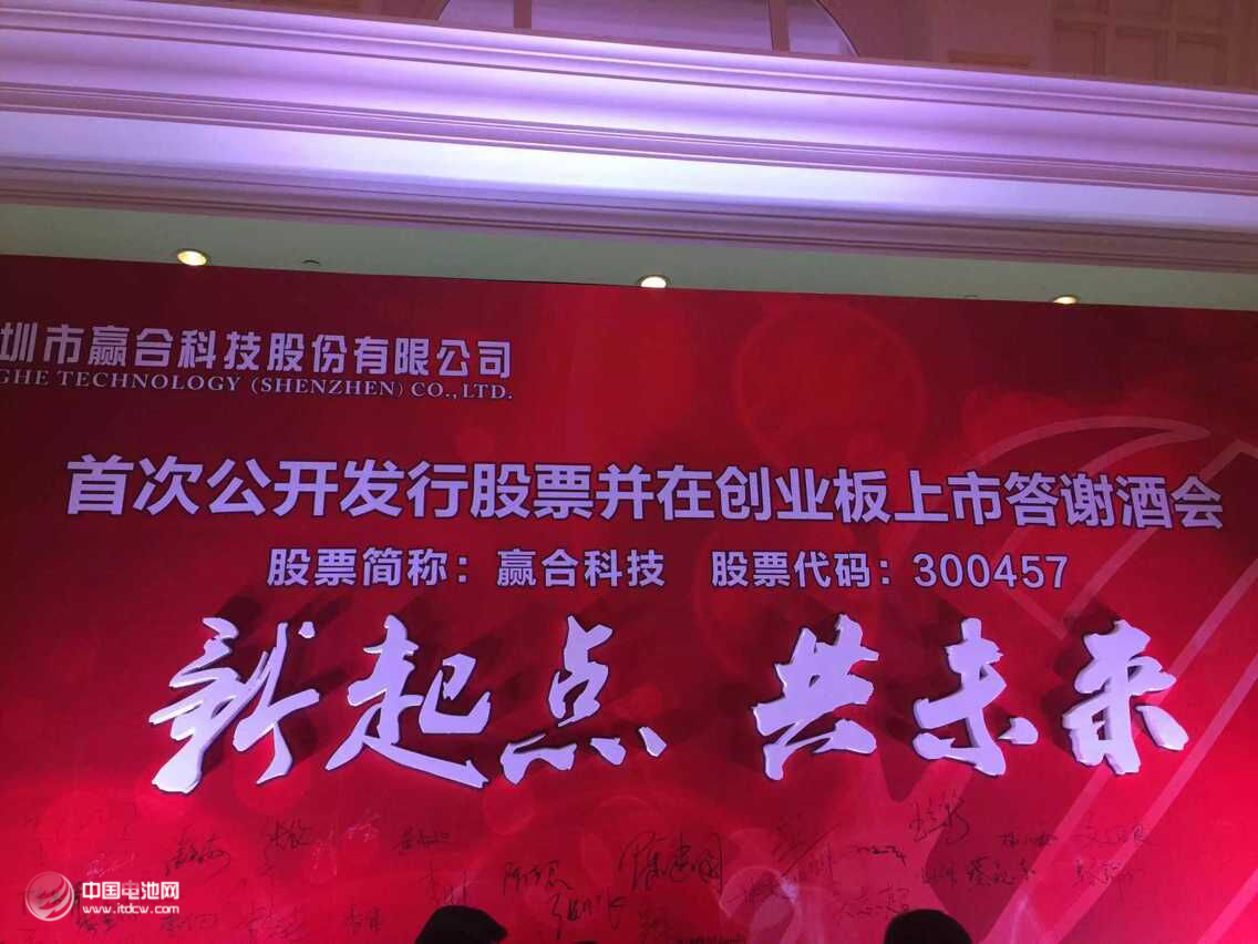 贏合科技:價格戰“先鋒”背后的高毛利之謎