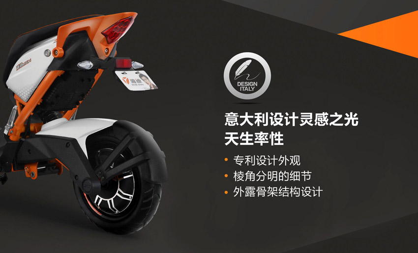 X-極光出擊跨界車 解析雅迪電動(dòng)車高端戰(zhàn)略 X-極光出擊跨界車 解析雅迪電動(dòng)車高端戰(zhàn)略