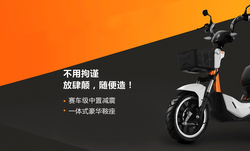 X-極光出擊跨界車 解析雅迪電動(dòng)車高端戰(zhàn)略 X-極光出擊跨界車 解析雅迪電動(dòng)車高端戰(zhàn)略