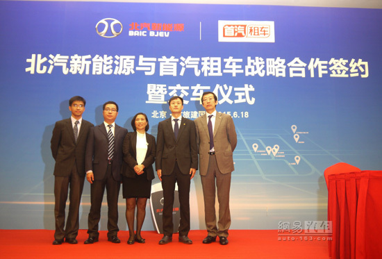 競(jìng)爭(zhēng)加劇 分時(shí)租賃或成北汽新能源車(chē)發(fā)展利劍 競(jìng)爭(zhēng)加劇 分時(shí)租賃或成北汽新能源車(chē)發(fā)展利劍