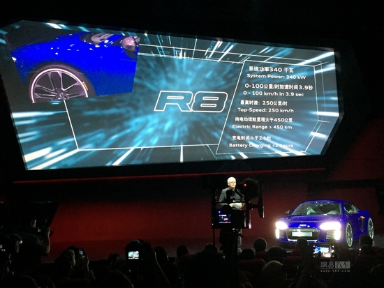 全球首發 奧迪R8 e-tron自動駕駛版發布