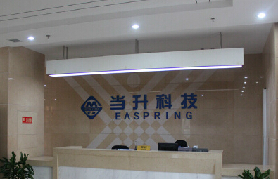 當(dāng)升科技確認(rèn)出席第三屆鋰電“達(dá)沃斯”