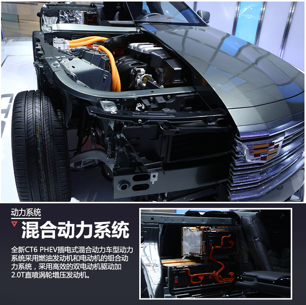 凱迪拉克大型新能源車將國產 為中國打造 凱迪拉克大型新能源車將國產 為中國打造