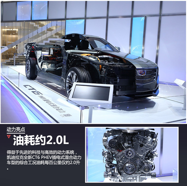 凱迪拉克大型新能源車將國產(chǎn) 為中國打造 凱迪拉克大型新能源車將國產(chǎn) 為中國打造