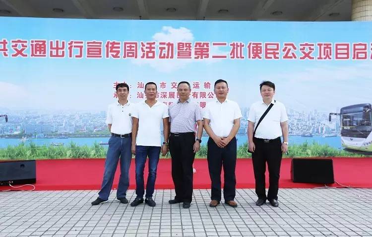 珠海銀隆營銷一部副總經理杜榮生與參會領導們合影留念 珠海銀隆營銷一部副總經理杜榮生與參會領導們合影留念