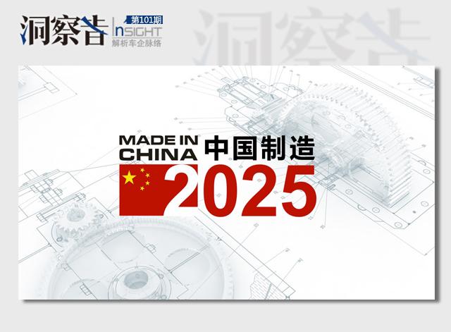 洞察者:又一波自主布局自動駕駛 成熟度幾何?