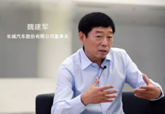 魏建軍首談長(zhǎng)城氫能野心:技術(shù)中心今年運(yùn)行 車輛進(jìn)入試制階段