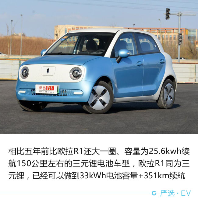 每個(gè)環(huán)節(jié)都影響 電動(dòng)車?yán)m(xù)航靠啥撐起來(lái)?