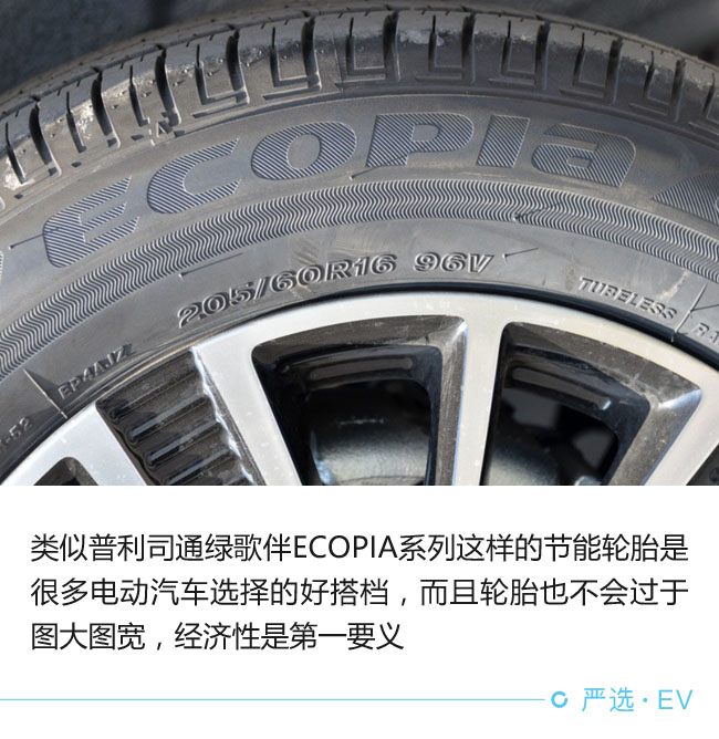 每個環節都影響 電動車續航靠啥撐起來?