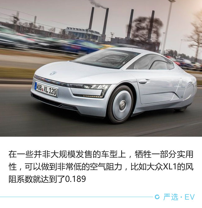 每個環節都影響 電動車續航靠啥撐起來?