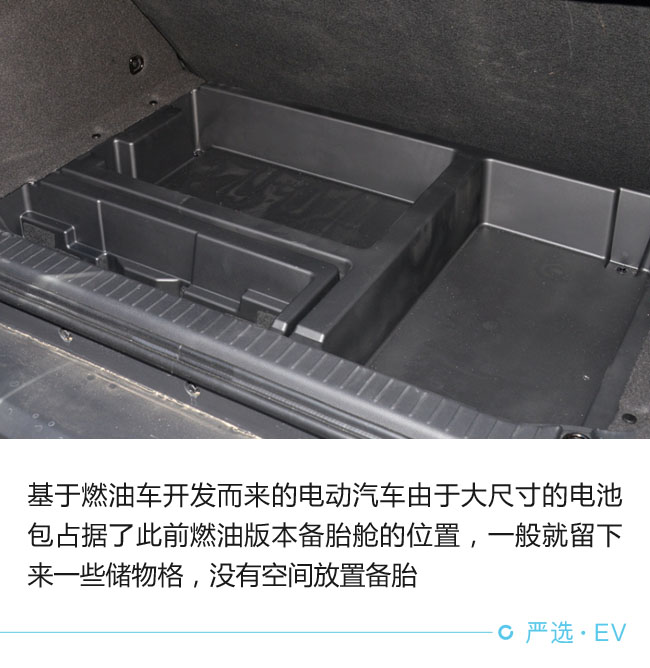 每個(gè)環(huán)節(jié)都影響 電動(dòng)車?yán)m(xù)航靠啥撐起來(lái)?