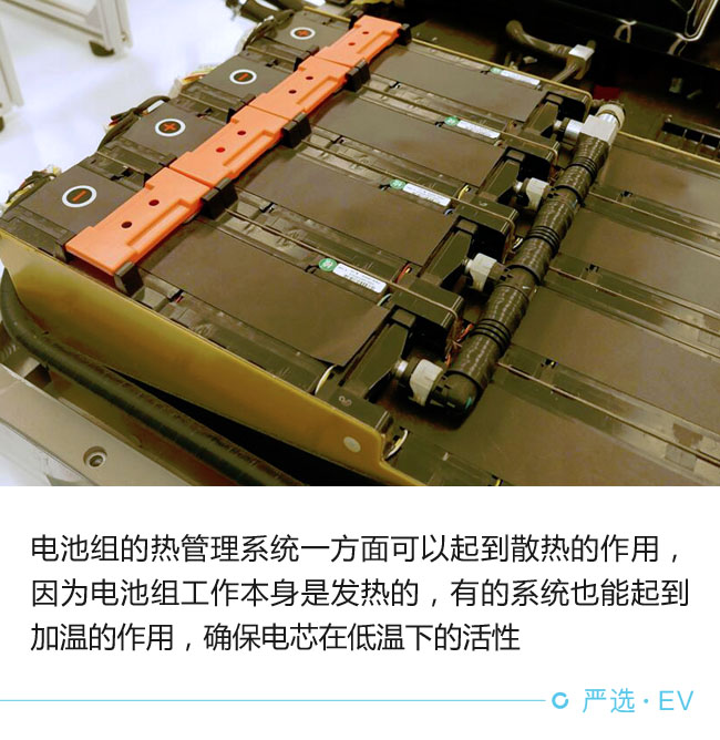 每個(gè)環(huán)節(jié)都影響 電動(dòng)車?yán)m(xù)航靠啥撐起來(lái)?