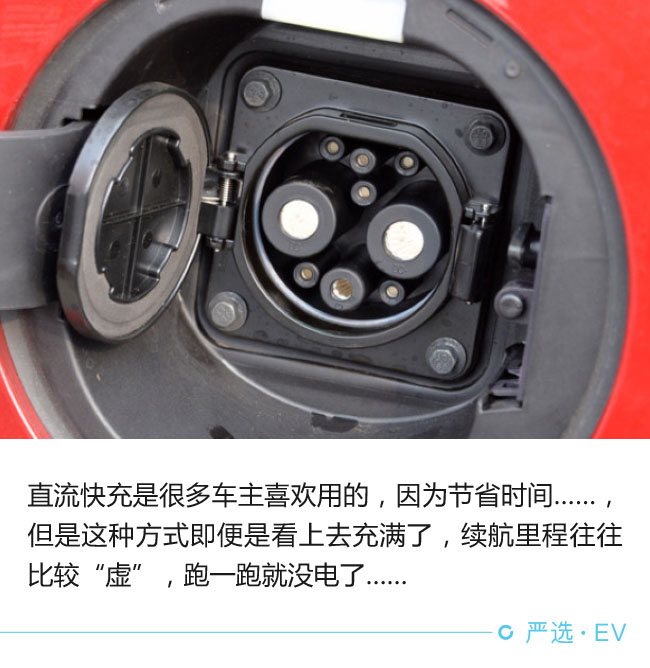 多個環節都影響 電動車續航靠啥撐起來?