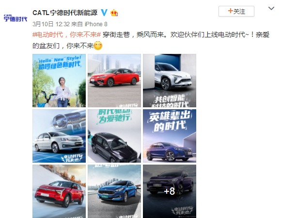 ＂不會(huì)造三元鋰電池＂的寧德時(shí)代研發(fā)出零衰減電池