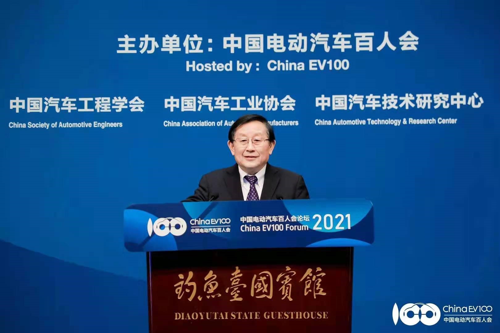 全國政協(xié)副主席萬鋼:全面開創(chuàng)“十四五”新能源汽車發(fā)展新格局