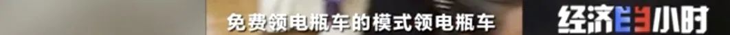 坐等收錢？充電樁投資騙局大起底！有人已被騙160萬