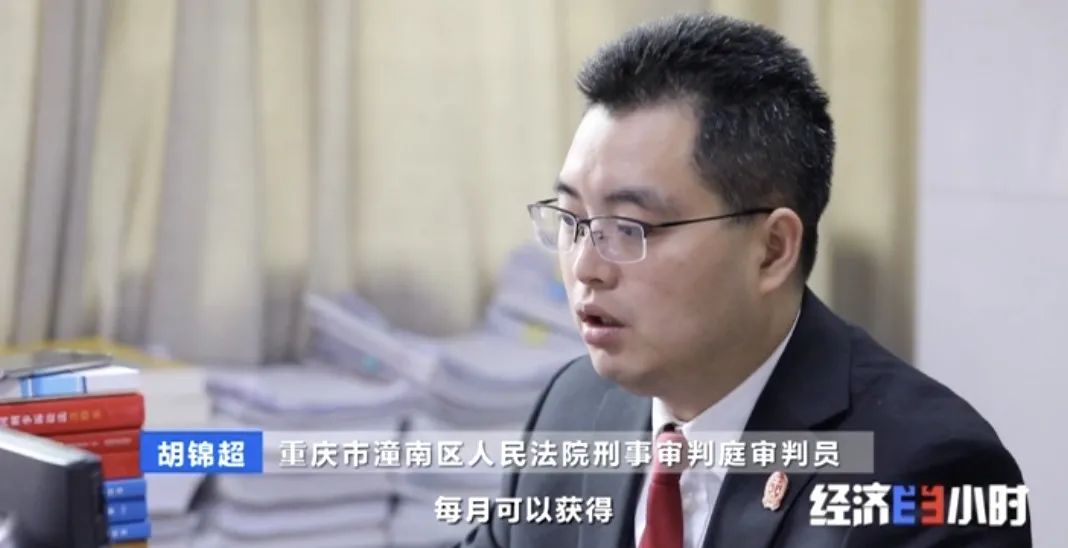 坐等收錢？充電樁投資騙局大起底！有人已被騙160萬