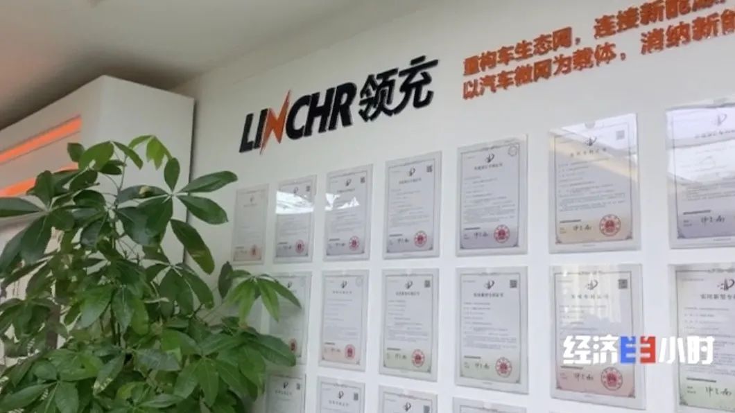 坐等收錢？充電樁投資騙局大起底！有人已被騙160萬